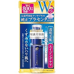Amazon | 【医薬部外品】 プラセホワイター 薬用美白エッセンス
